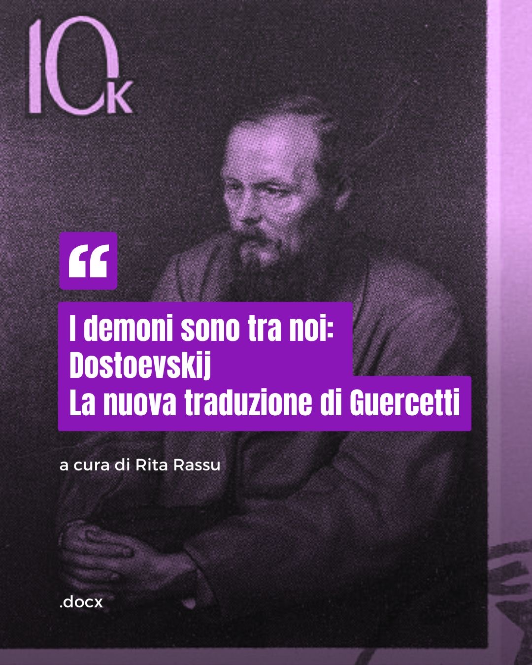I demoni sono tra noi: 